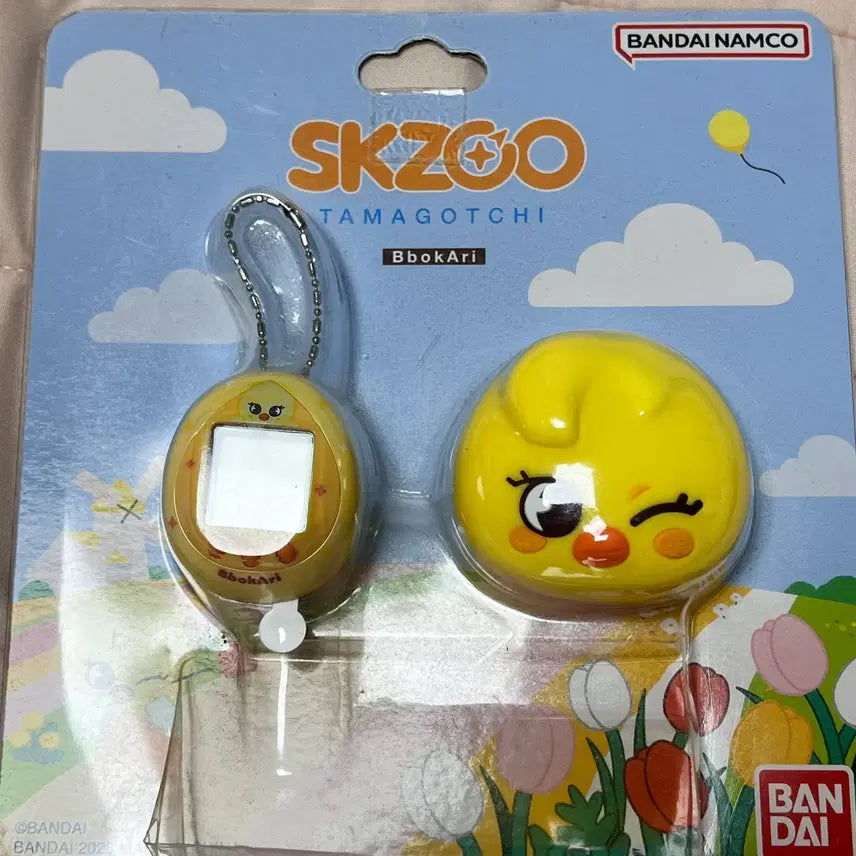 [BUNJANG] Skzoo Bbokari Tamagotchi Sealed / 미개봉)스키주 뽁아리 다마고치 판매
