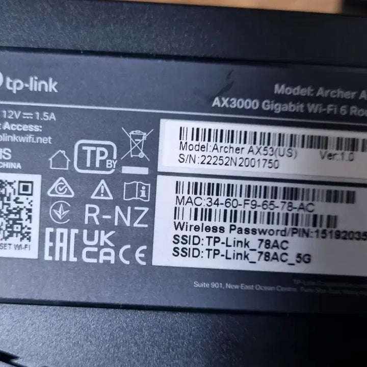 [BUNJANG] TP-Link Archer AX53 Router / 티피링크 Archer AX53 공유기