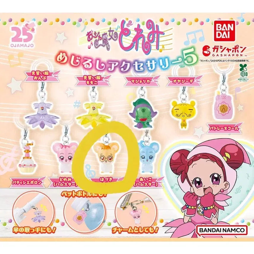 [SOLD OUT] 꼬마마법사 레미 메지루시 액세서리 5탄 가챠 - 메이(햄스터)