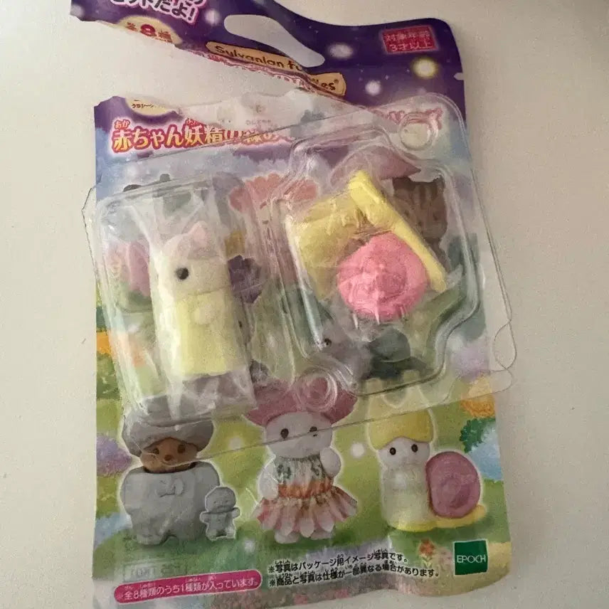 [BUNJANG] Sylvanian Families Baby Fairy Snail / 실바니안 패밀리 아기 요정 달팽이
