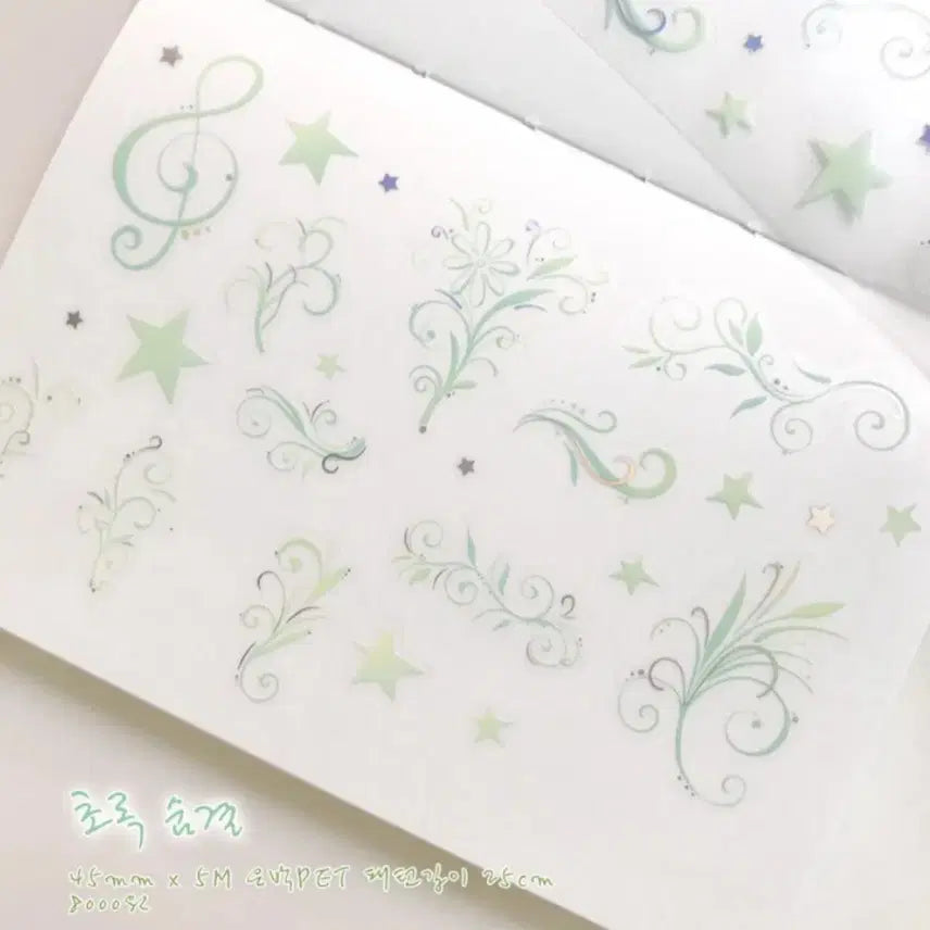 [BUNJANG] Coco Nenne Green Breath Kiss Cut Sticker / 코코넨네 초록숨결 키스컷 띵