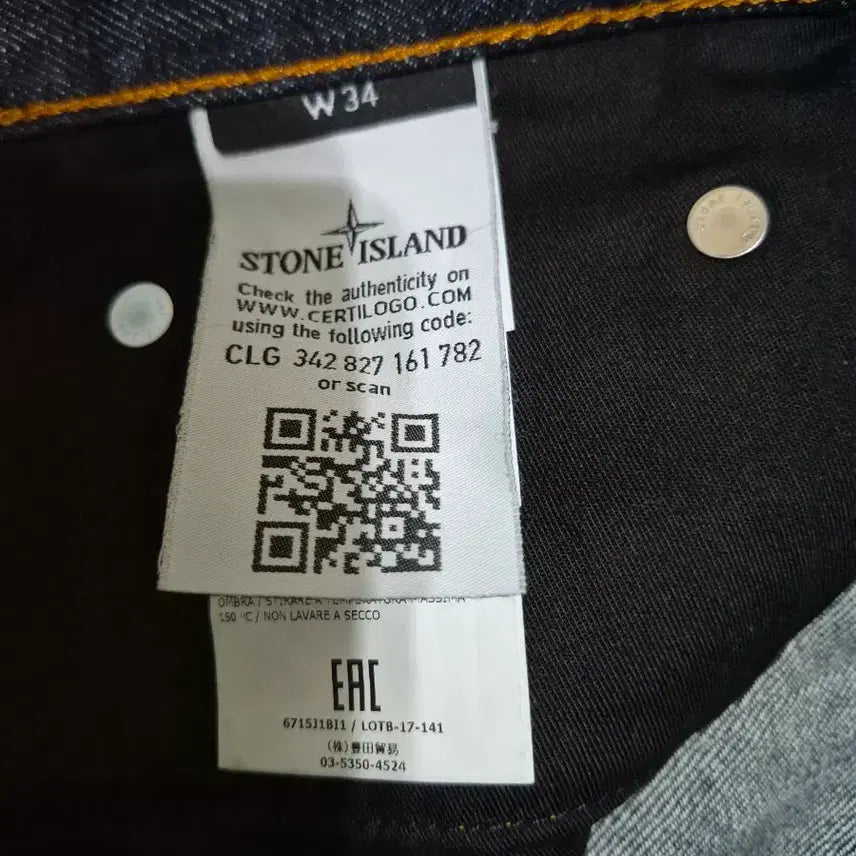 [BUNJANG] Stone Island Tapered Fit Denim Jeans W34 / [정품 인증/실착핏보장] 스톤아일랜드 데님 W34 (완벽한 테이퍼드 핏)