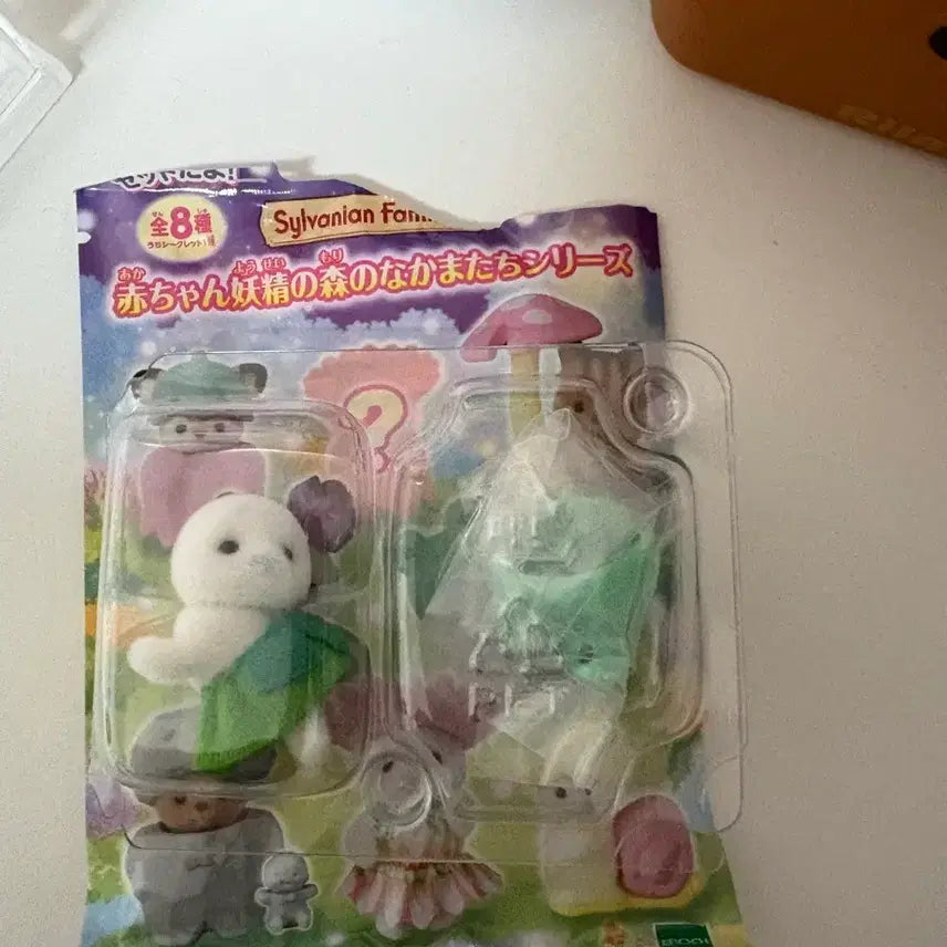 [BUNJANG] Sylvanian Families Baby Forest Friends Series Turtle / 실바니안 패밀리 베이비 요정의 숲 친구들 시리즈 거북이