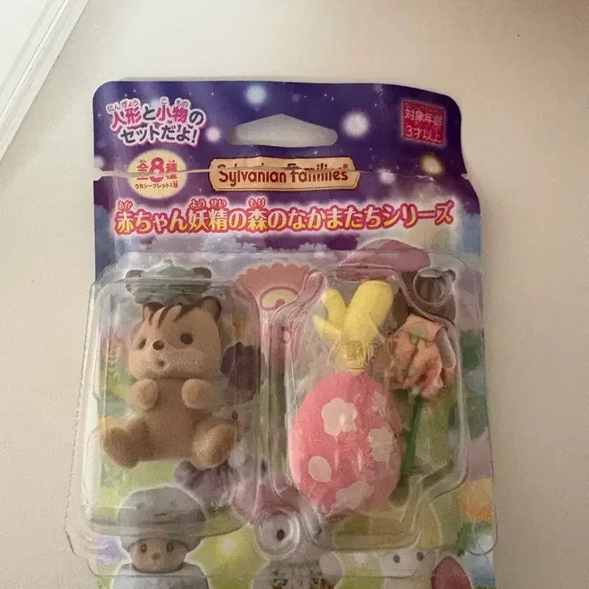 [BUNJANG] Sylvanian Families Forest Fairy Series Mushroom / 실바니안 패밀리 숲속아기요정시리즈 버섯