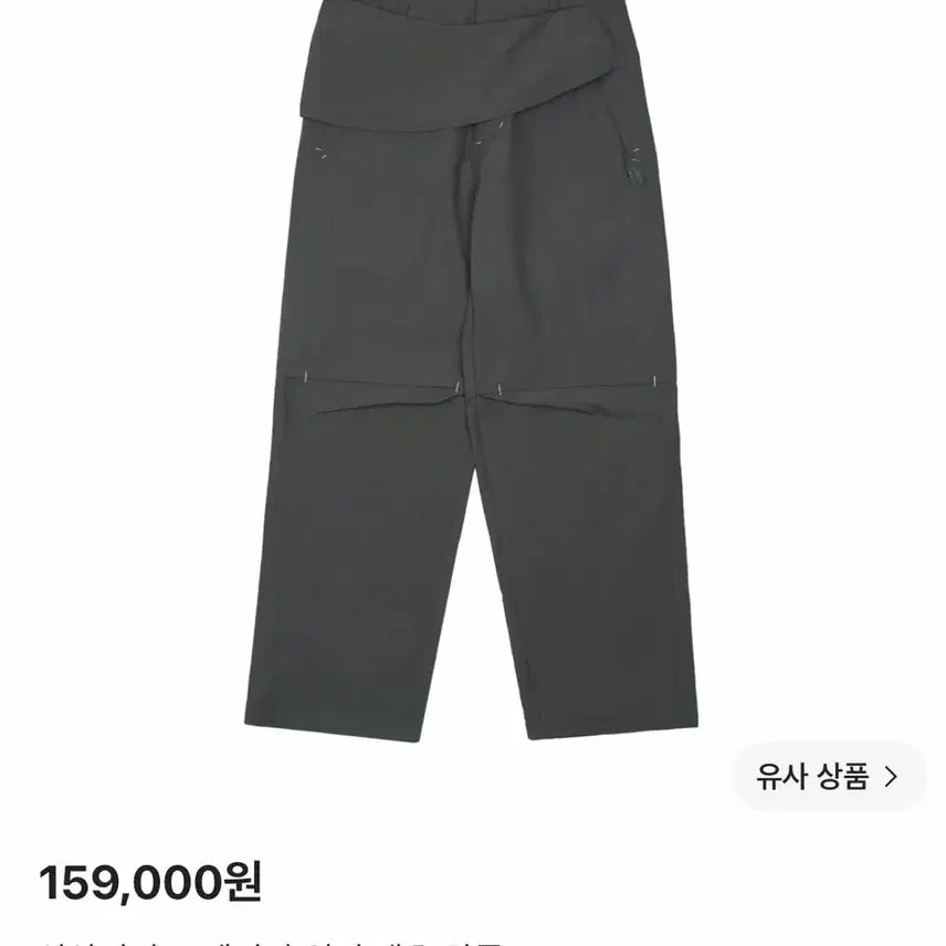 [BUNJANG] Sansan Gear Wish Pants / 산산기어 위시 팬츠