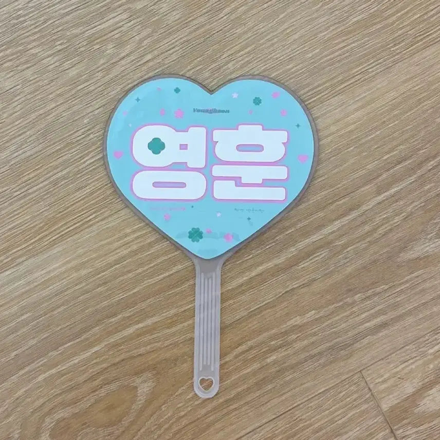 [BUNJANG] The Boyz Younghoon Mini Uchiwa &amp; Fanlight Accessory / 더보이즈 영훈 미니우치와 영훈우치와 응원봉 응원도구