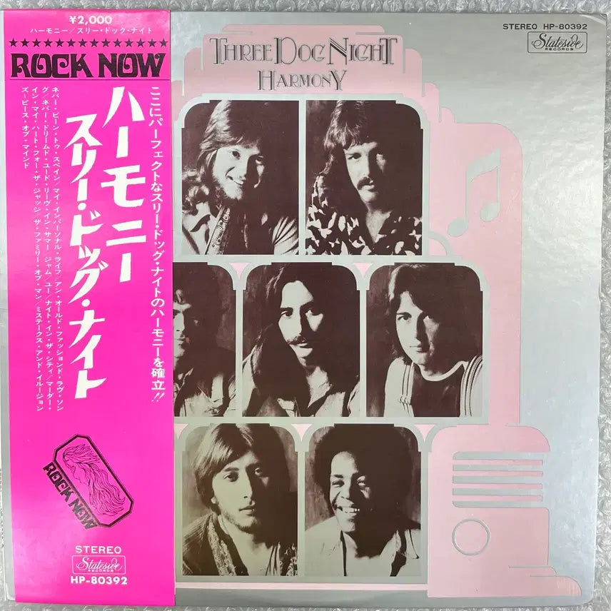 [BUNJANG] Three Dog Night Harmony LP (1971 Japanese Pressing) / Three Dog Night / Harmony 엘피