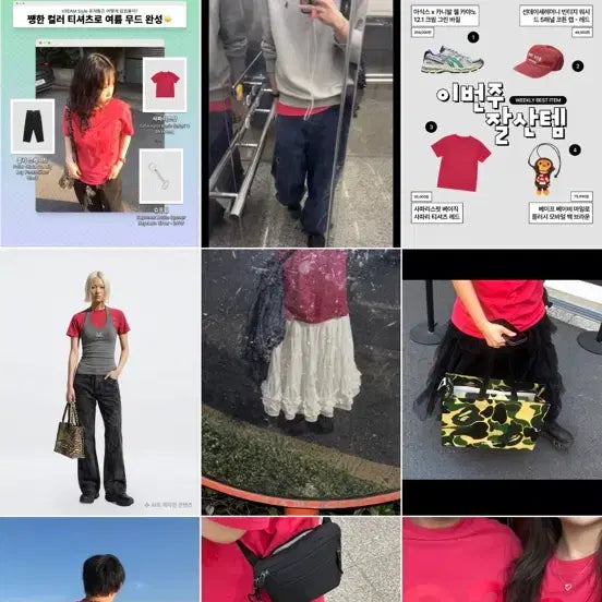 [BUNJANG] Safarispot Basic T-Shirt Red Size 0 / KREAM 단독 사파리스팟 베이직 티셔츠 레드 0사이즈