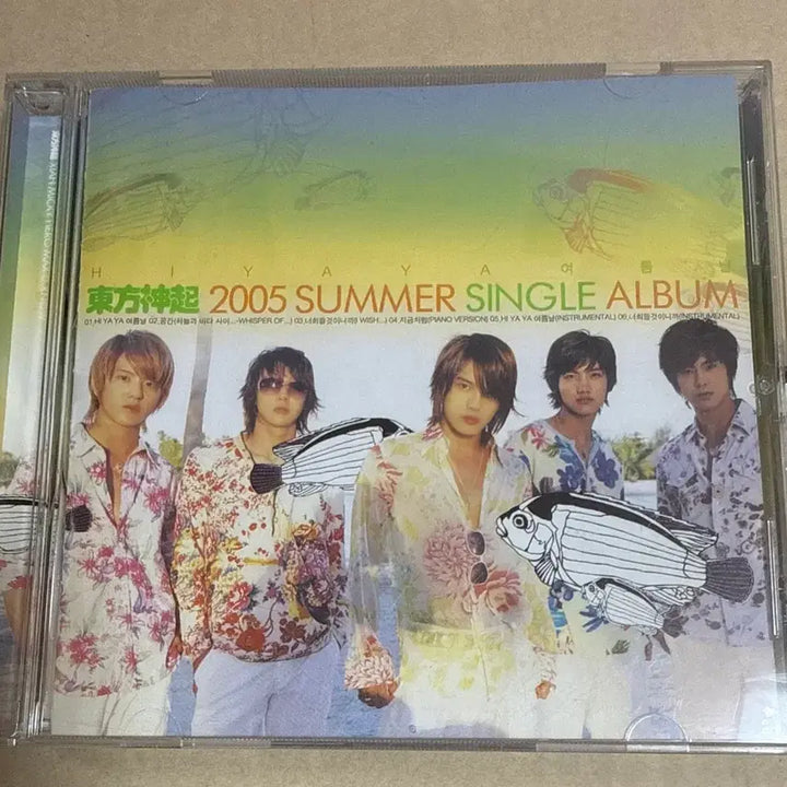 [BUNJANG] TVXQ! 2005 Summer Single Album Hi Ya Ya / 동방신기 2005 여름싱글앨범