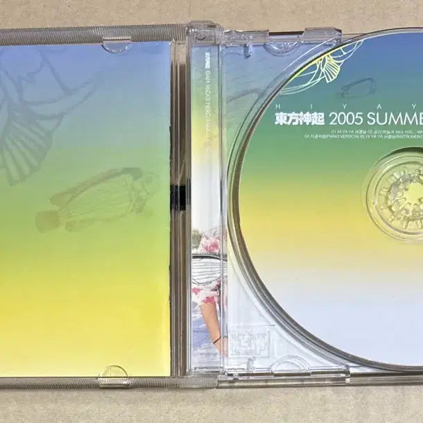 [BUNJANG] TVXQ! 2005 Summer Single Album Hi Ya Ya / 동방신기 2005 여름싱글앨범