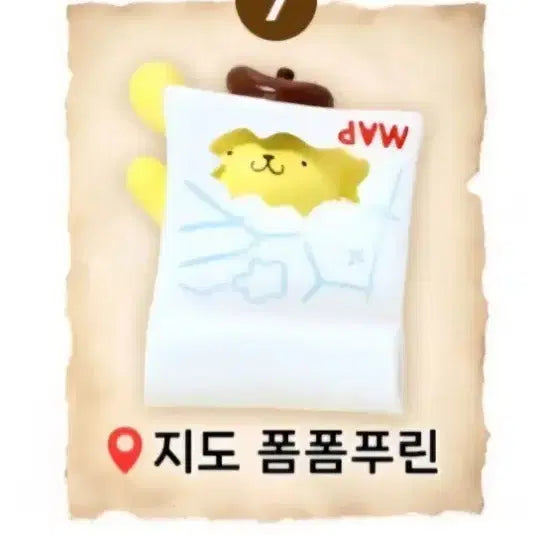 [BUNJANG] Sanrio Pompompurin Figure - Mermaid Explorer / 산리오 탐험, 디저트 케이크 폼폼푸린 피규어 조개 인어