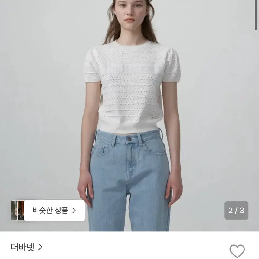 [BUNJANG] The Barnet Helen Logo Jacquard Knit Top / 더바넷 헬렌 로고 자가드 니트 탑