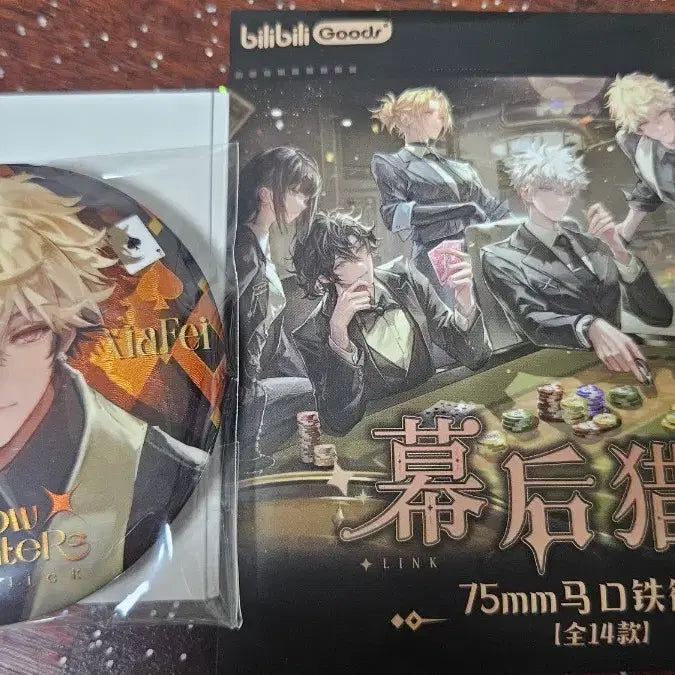 [SOLD OUT] 시광대리인 샤페이 75mm 캔뱃지