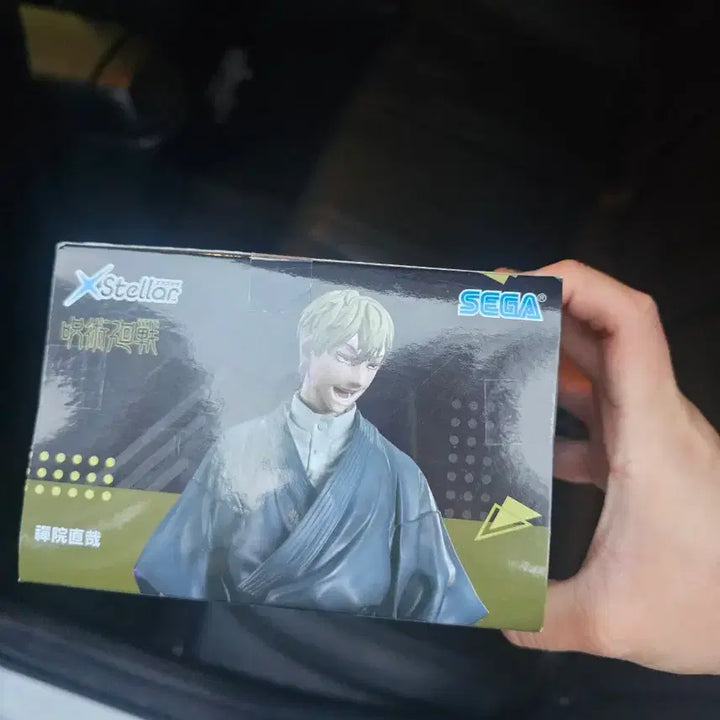 [BUNJANG] Sega Naoise Figure (Sealed) / 미개봉) 세가 나오야 피규어