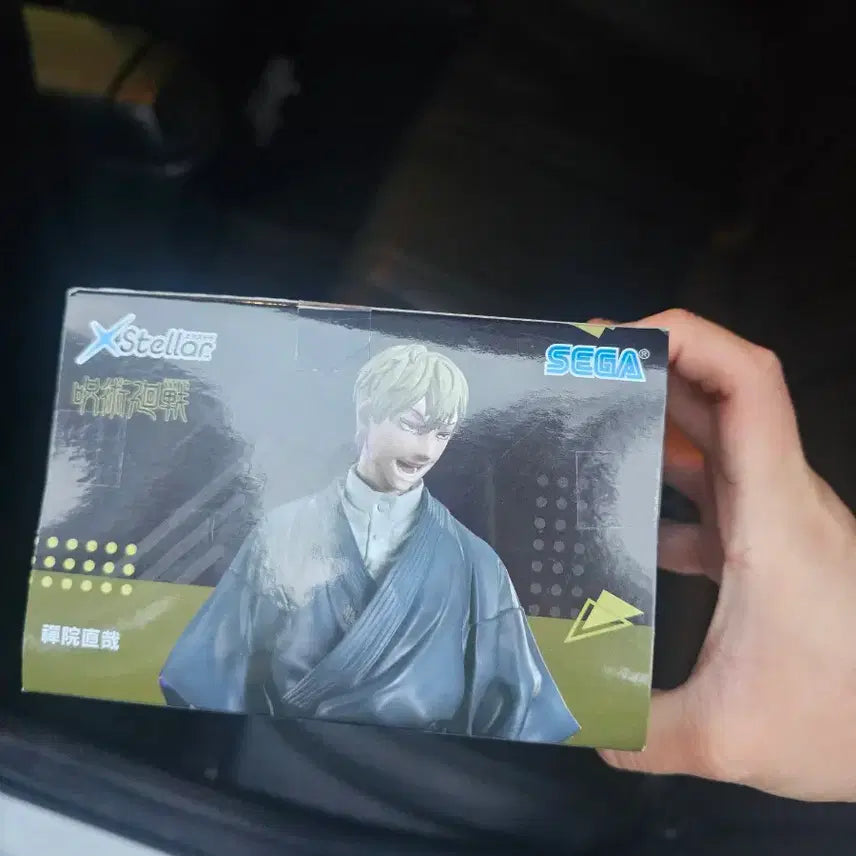 [BUNJANG] Sega Naoise Figure (Sealed) / 미개봉) 세가 나오야 피규어
