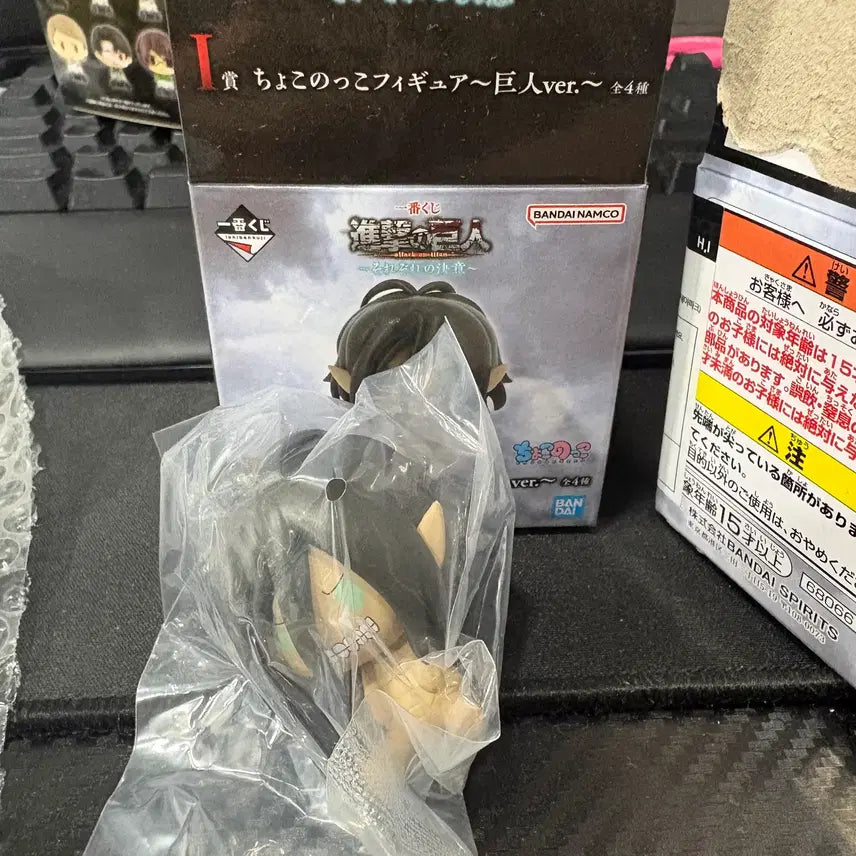 [BUNJANG] Attack on Titan Choco-no-ko Figure (Ichiban Kuji - Prize I) / 진격의거인 제일복권 이치방쿠지 초코노코 I상 진격의거인 피규어