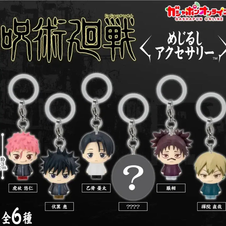 [BUNJANG] Jujutsu Kaisen Cursed Region Markings 6-Piece Full Set / 주술회전 사멸회유 메지루시 6종 풀셋