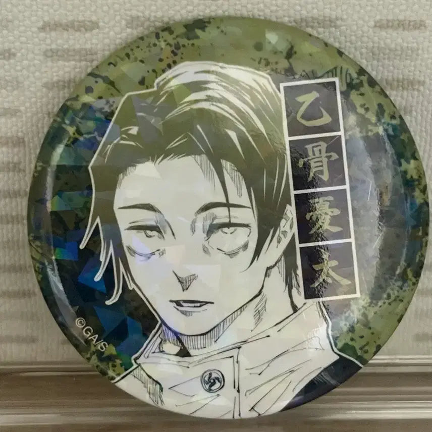 [BUNJANG] Jujutsu Kaisen Yuta Okkotsu Hologram Can Badge / 주술회전 옷코츠유타 캔뱃지