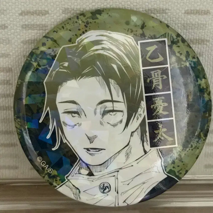[BUNJANG] Jujutsu Kaisen Yuta Okkotsu Hologram Can Badge / 주술회전 옷코츠유타 캔뱃지