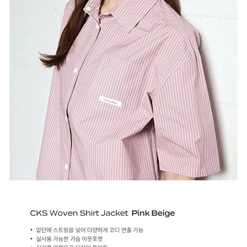 [BUNJANG] Calvin Klein 25SS Woven Short-Sleeve Shirt Jacket Pink White Stripe L / 미사용/  캘빈클라인 25SS 우븐 반팔셔츠 자켓