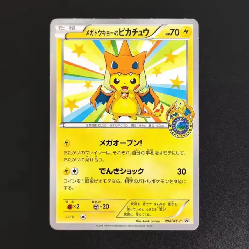 [BUNJANG] Pokemon Trading Cards / ㄱㅍ카드 판매
