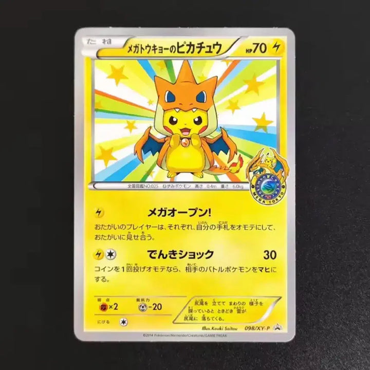 [BUNJANG] Pokemon Trading Cards / ㄱㅍ카드 판매