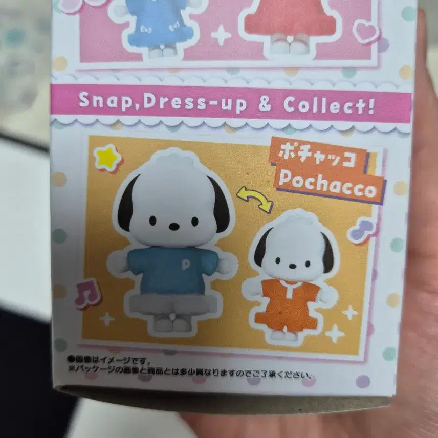 [BUNJANG] Bandai Namco Megahouse Sanrio Snap Collection POCHACO Figure / 반다이남코 메가하우스 산리오 스냅컬렉션 포차코 피규어 새상품