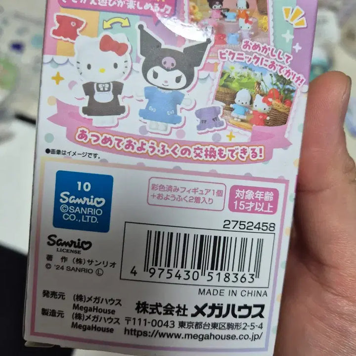 [BUNJANG] Bandai Namco Megahouse Sanrio Snap Collection POCHACO Figure / 반다이남코 메가하우스 산리오 스냅컬렉션 포차코 피규어 새상품