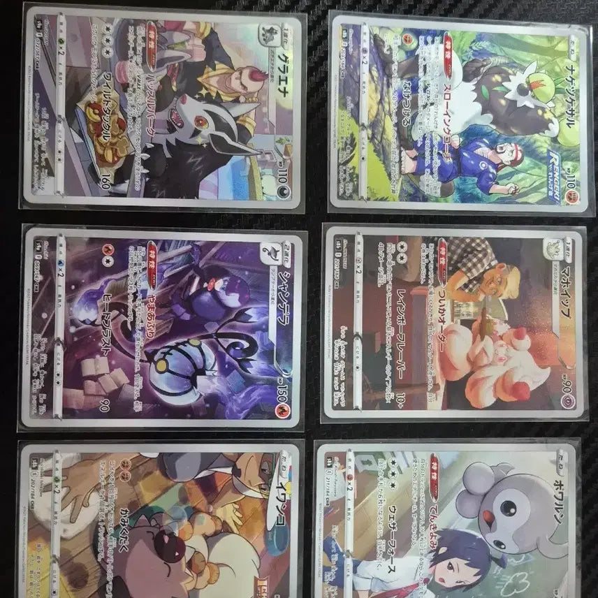 [BUNJANG] Pokemon Cards Japanese CHR Set of 6 / 포켓몬 카드 일판 CHR 6종 [무료배송]