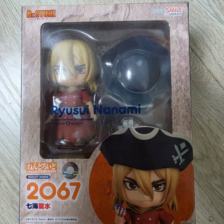 [BUNJANG] Dr. Stone Nanami Ryusui Nendoroid / 닥터스톤 나나미 류스이 넨도로이드