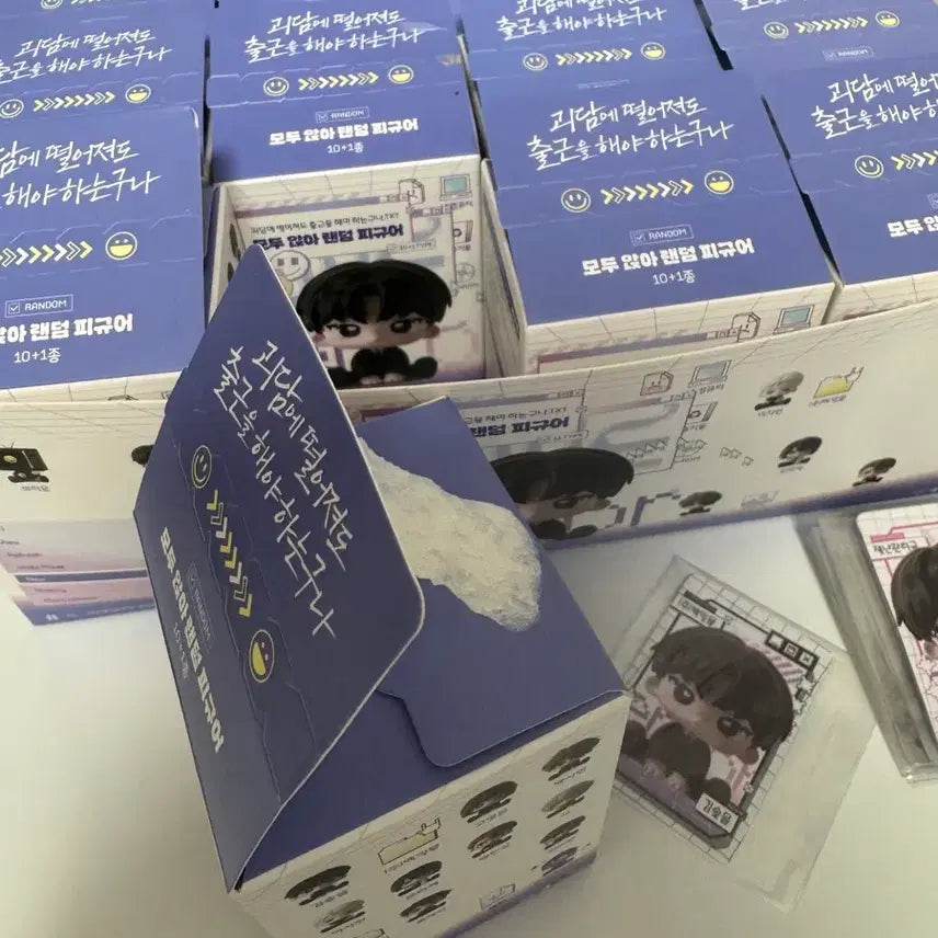 [BUNJANG] Kaidam Chulgeun Figure B Set (Hidden) Bundle Set / [괴출] 괴담출근 모두앉아 피규어 B세트(히든)일괄판매