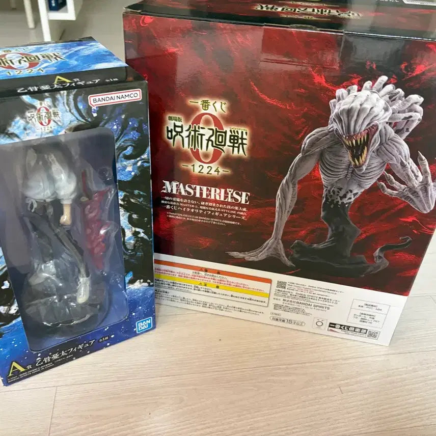 [BUNJANG] Jujutsu Kaisen Rika &amp; Yuta Ichiban Kuji Figures Bundle Set (Sealed) / (미개봉) 주술회전 리카c상 유타a상 일괄판매