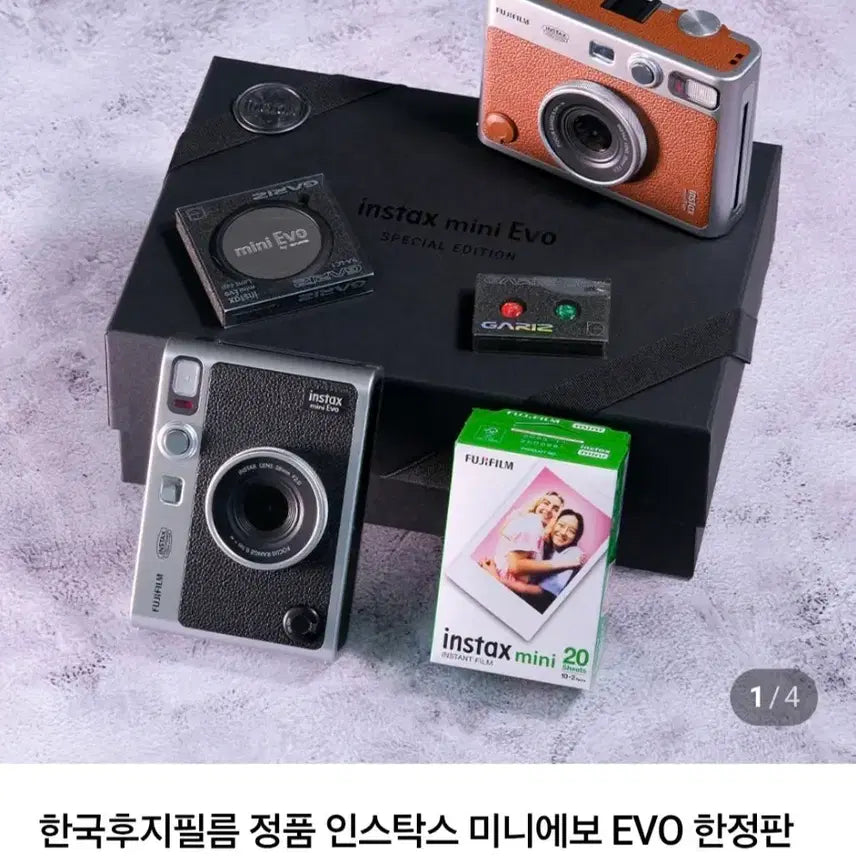 [SOLD OUT] 후지필름 인스탁스 미니 에보 스페셜 에디션