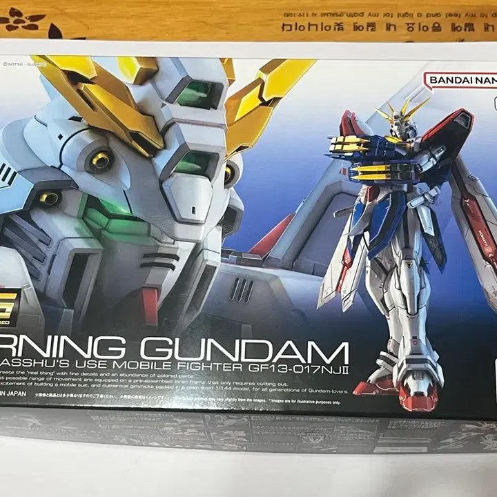 [BUNJANG] Gundam God Gundam Burning Gundam RG Sealed / 갓건담 버닝건담 rg 미개봉