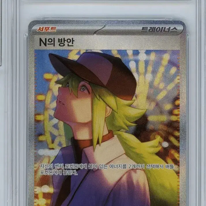 [BUNJANG] Pokemon Card N&
