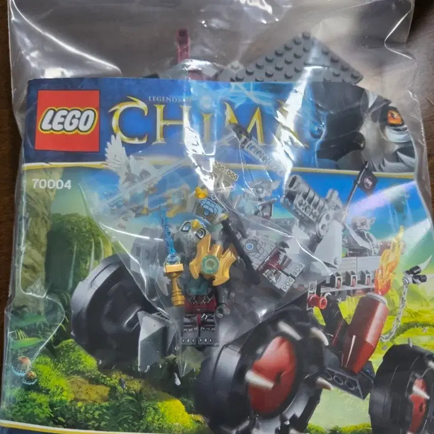 [BUNJANG] LEGO Chima 70004 (Vehicle) / 레고 키마 70004