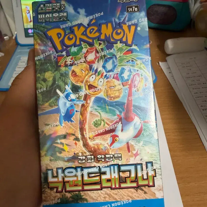 [BUNJANG] Pokemon Card Paradise Dragon Sealed Box / 낙원드래고나 새상품 슈링크있음(배송비포함)