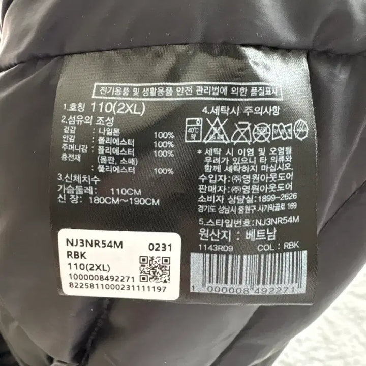 [BUNJANG] The North Face Wave LT On Jacket Lightweight Down Jacket (Black, 2XL) / 노스페이스 웨이브LT온자켓 경량패딩 (블랙, 2XL)