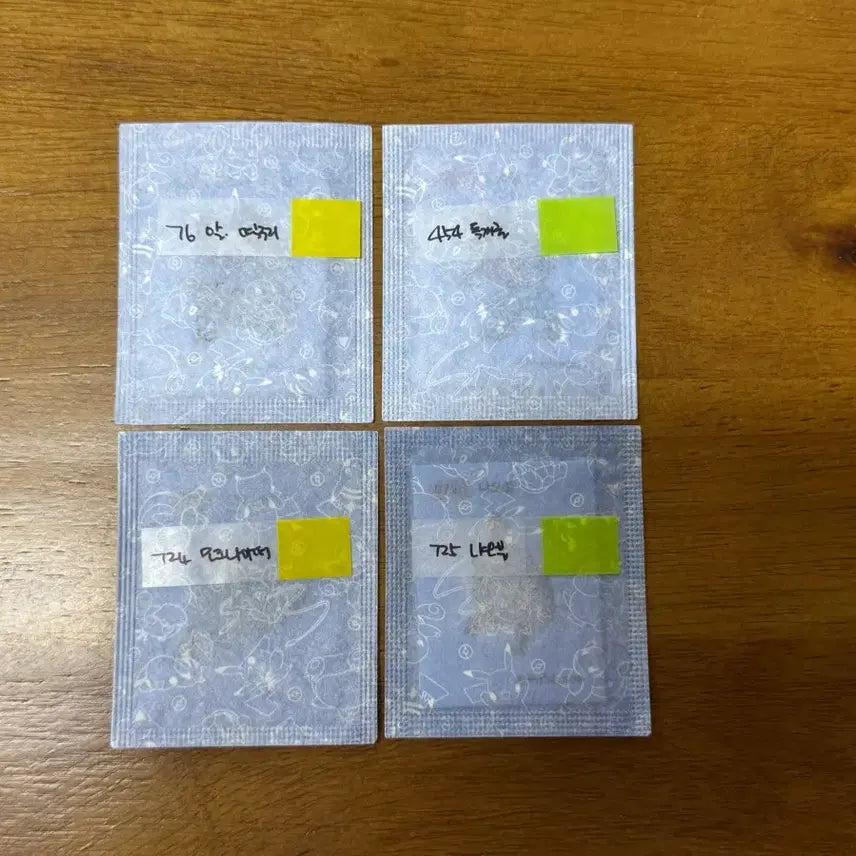 [SOLD OUT] 포켓몬 시즌4 띠부씰 일괄 판매