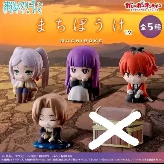 [BUNJANG] Frieren: Beyond Journey&