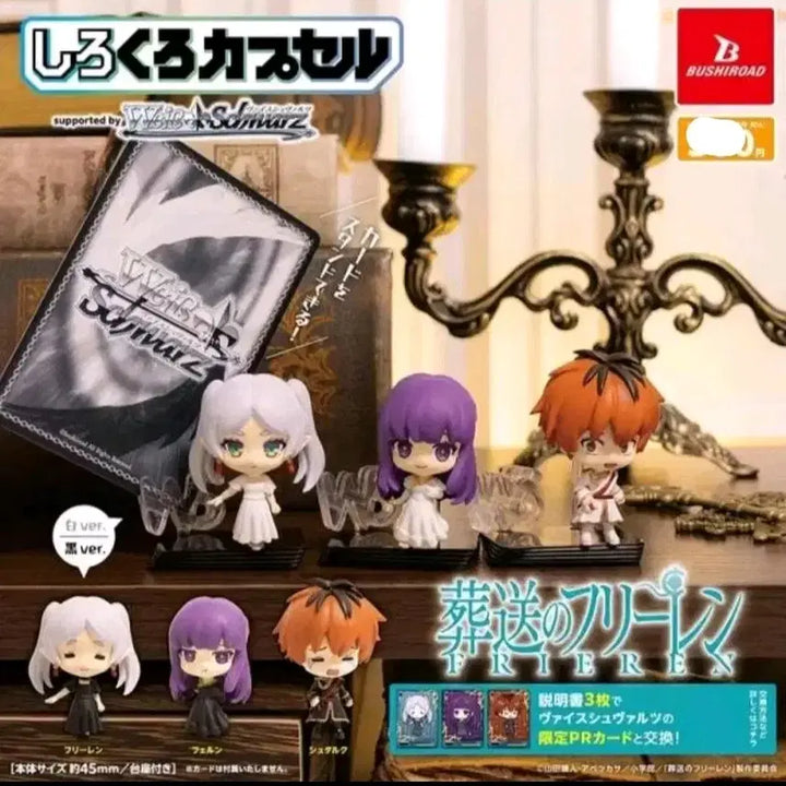 [BUNJANG] Frieren: Beyond Journey&