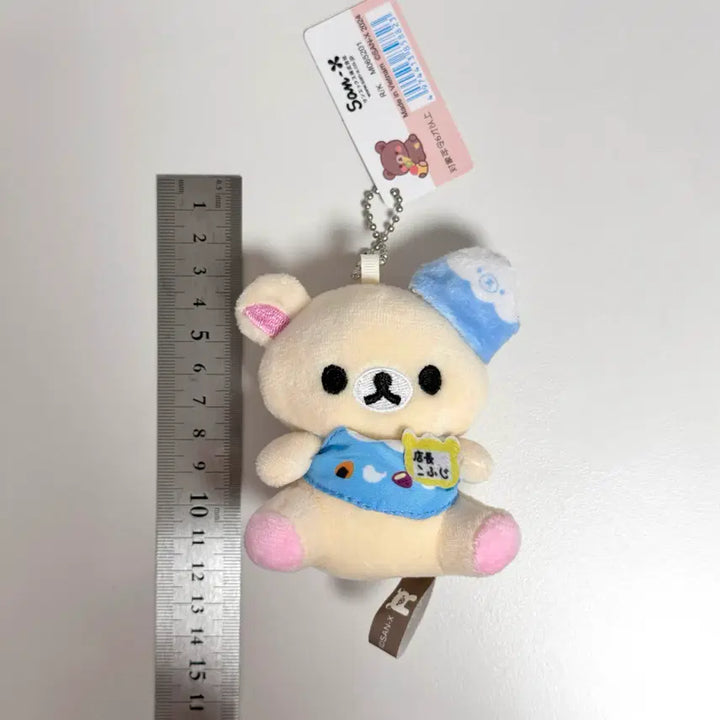 [BUNJANG] Rilakkuma Keyring Bundle Set / (일괄) 리락쿠마 키링