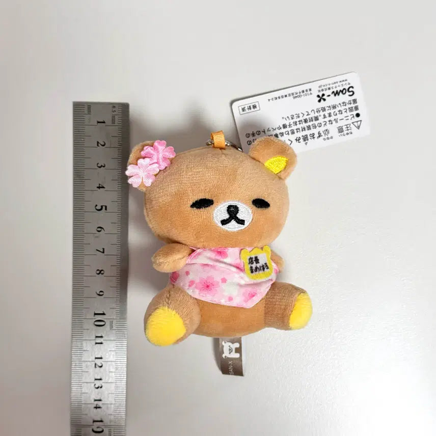 [BUNJANG] Rilakkuma Keyring Bundle Set / (일괄) 리락쿠마 키링