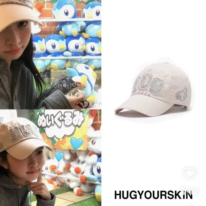 [BUNJANG] Hug Your Skin Pink Hat / 허그유어스킨 모자(핑크)