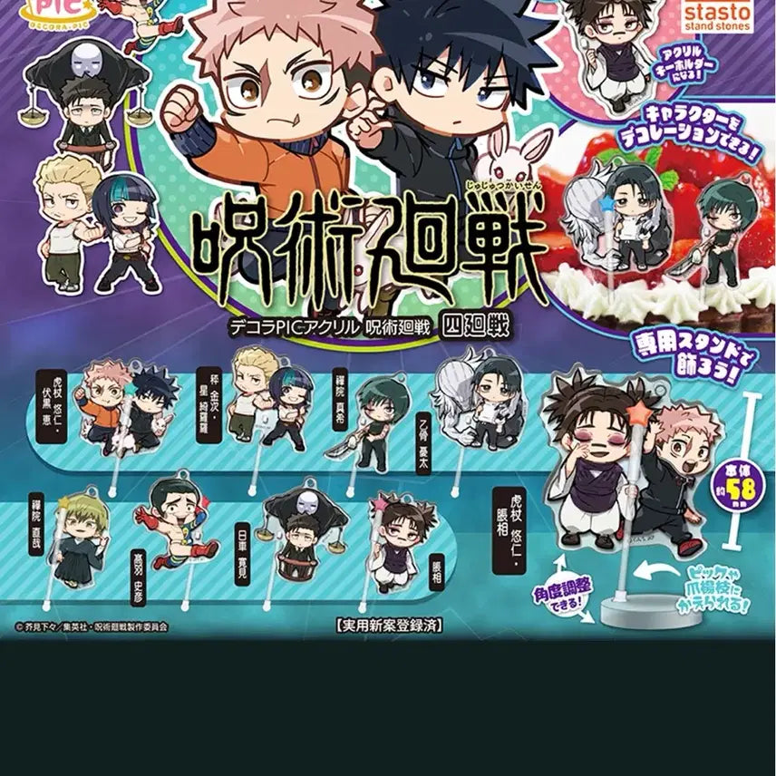 [BUNJANG] Jujutsu Kaisen: Shibuya Incident Decora Pic Acrylic Stand - Kinji Hakari &amp; Kirara Hoshi Version / 주술회전 사멸회유 데코라픽 아크릴
