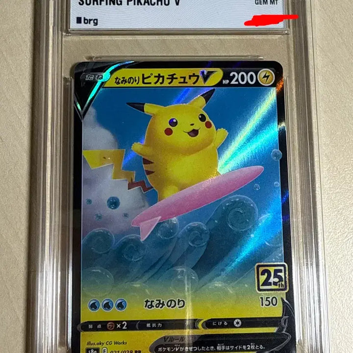 [BUNJANG] Pokemon Card - Surfing Pikachu (Japanese) - BRG 10 / 포켓몬카드 파도타기 피카츄 일판 brg 10