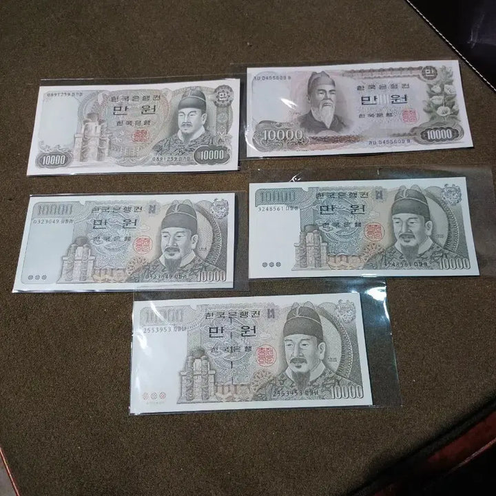 [BUNJANG] Bank of Korea 10,000 Won Banknote Set (1st-5th Series) / 한국은행권 만원권 지폐 1/2/3/4/5차 일괄
