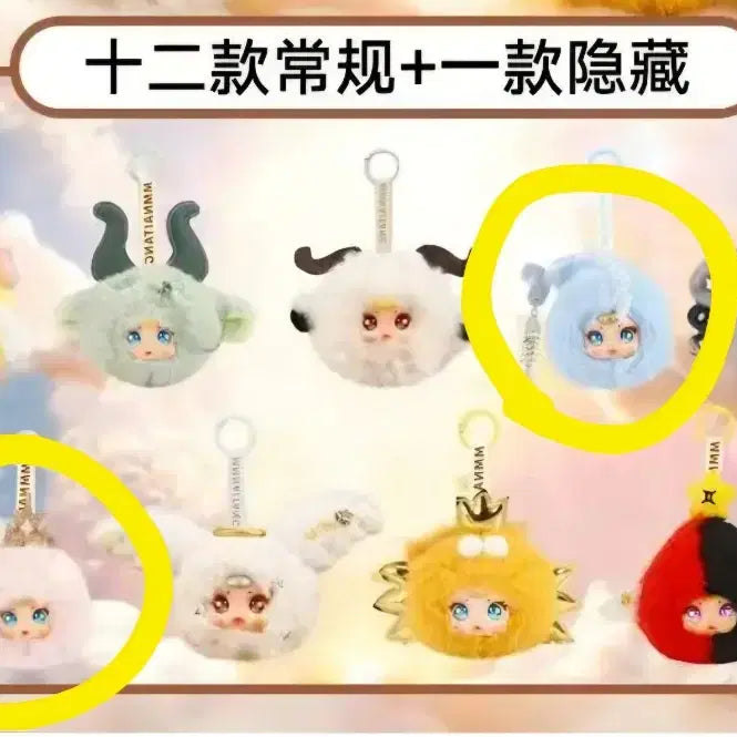 [BUNJANG] MM Sugar Baby Zodiac Necklace / MM슈가베이비 별자리