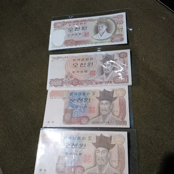 [BUNJANG] Bank of Korea 5,000 Won Banknotes (1st-4th Series) Bundle Set / 한국은행 오천원권 1/2/3/4차 일괄