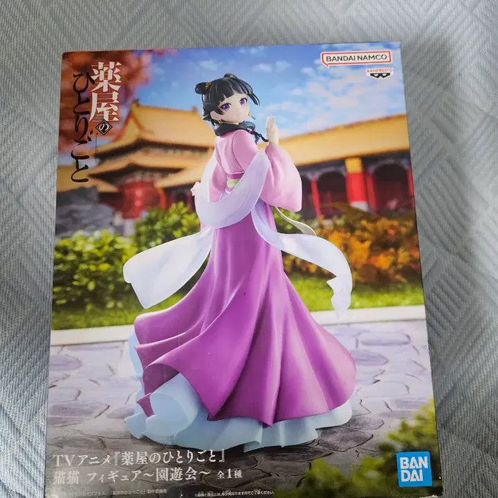 [BUNJANG] The Apothecary Diaries Maomao Sealed Figure Bundle Set / 미개봉) 약사의 혼잣말 미오마오 피규어 일괄